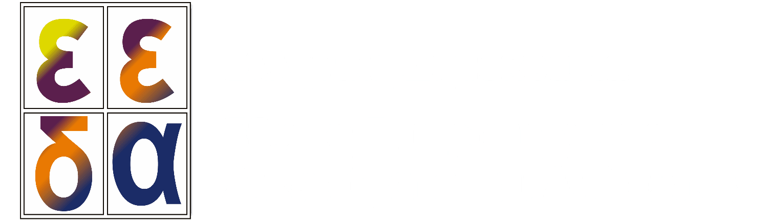 Λογότυπο ΕΕΔΑ