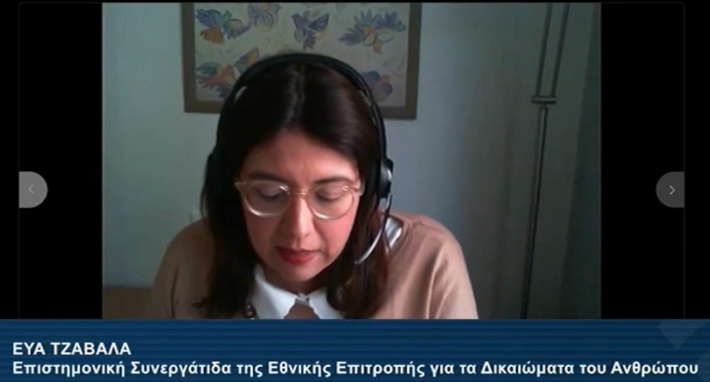 Η ειδική επιστήμονας της ΕΕΔΑ Εύα Τζαβαλά